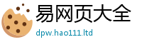 新澳门天天免费精准大全谜语且2025新奥天天开好彩新奥彩免费版